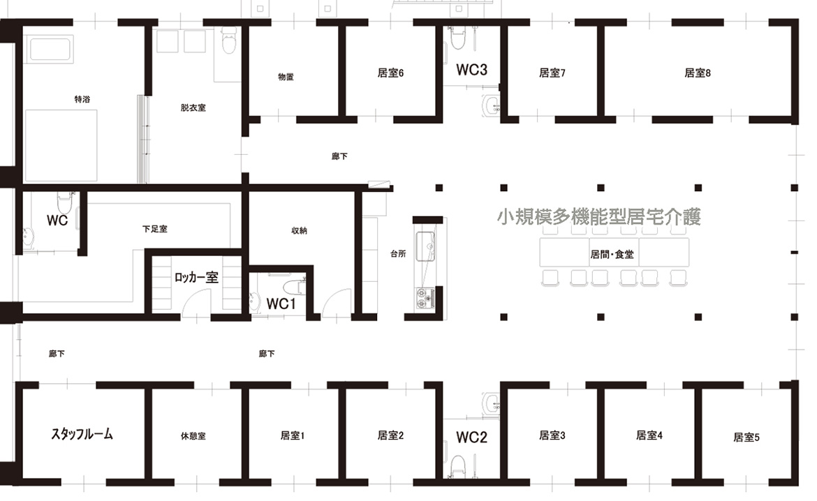 小規模多機能型居宅介護施設土筆の郷の見取り図