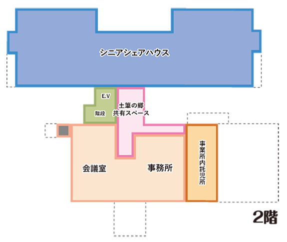 図：土筆の郷　2階
